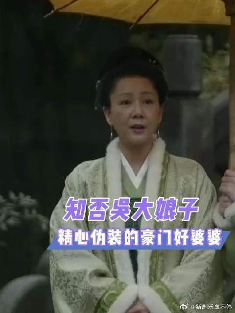 果然在汴京高门大户圈里混的没有一个是简单的