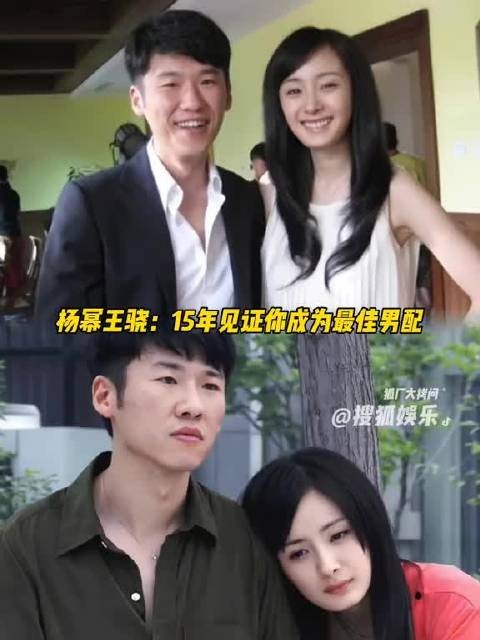 杨幂百花奖为好友王骁拍照记录获奖瞬间