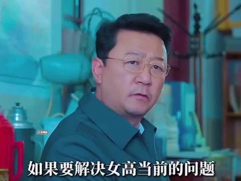 你都没钱了，你还搞绿化