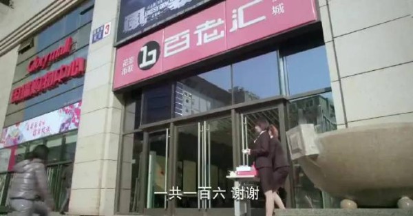 把售票员都给整哭了