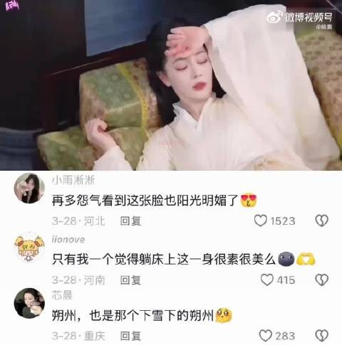 “给小孩搞蒙了,拉起来时是原皮,出个门成精致装了” 《白日提灯》