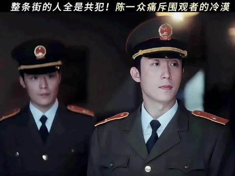 陈一众:如果我不愤怒了,我就完蛋了