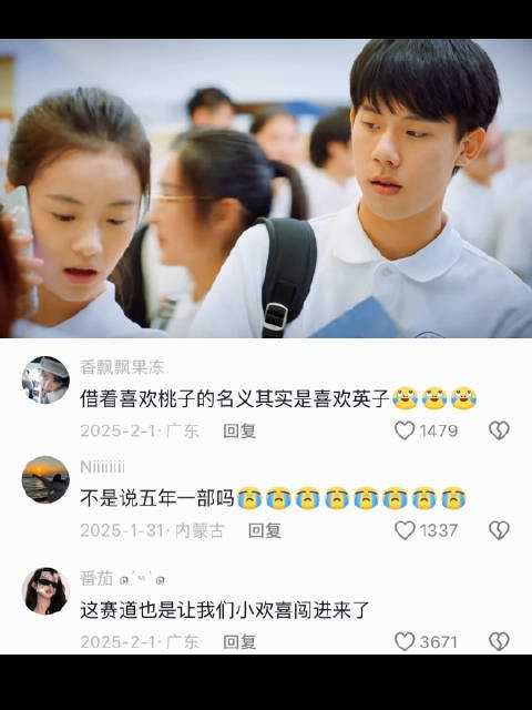 方一凡虽然嘴上说喜欢陶子，但他却把所有的温柔都给了英子 小欢喜｜周奇…