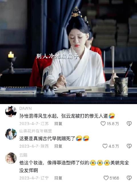 女刺客进宫以后成了团宠,连皇上都重用她