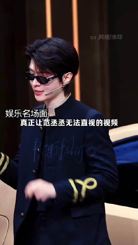 范丞丞《奔跑吧》反差感拉满！前怕撕baby姐，后秒变疯批魔丸笑到跺脚！