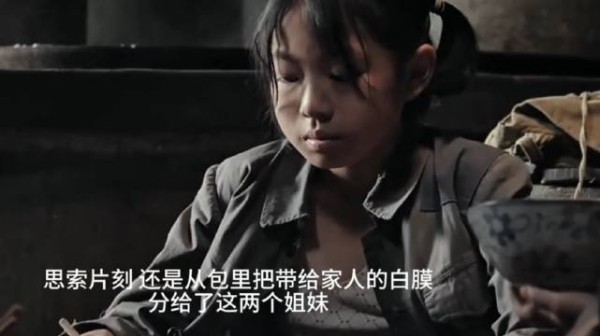 来弟就是苦到骨子里，却干净到骨子里的那种人啊! 主角|忆秦娥|易青娥|来弟
