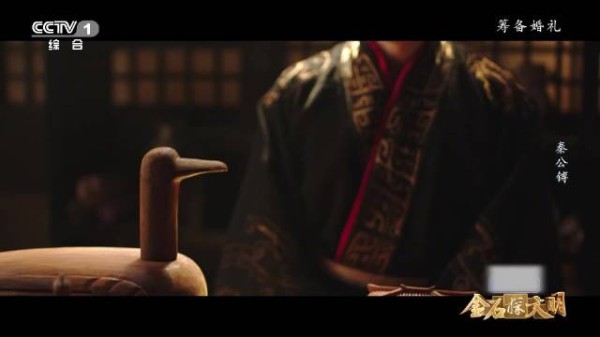 叶祖新孙艺燃沉浸式还原先秦婚礼，执雁纳征行合卺之礼
