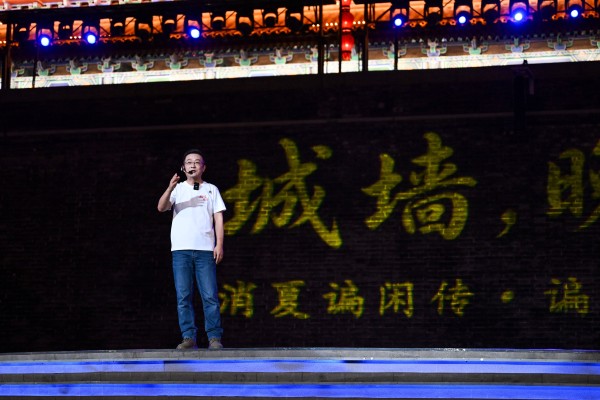 从“看演出”到“聊文化”，城墙夜话带火暑期经济