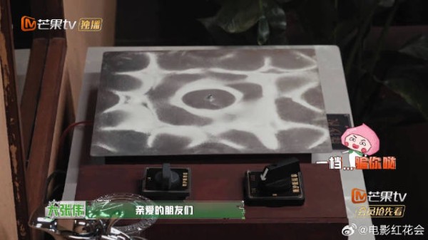 陈哲远足底按摩痛到瘫倒,表情管理彻底失败