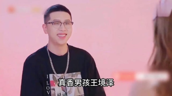 真香男孩王境泽8年后参加相亲，仅用两个字让女嘉宾目瞪口呆