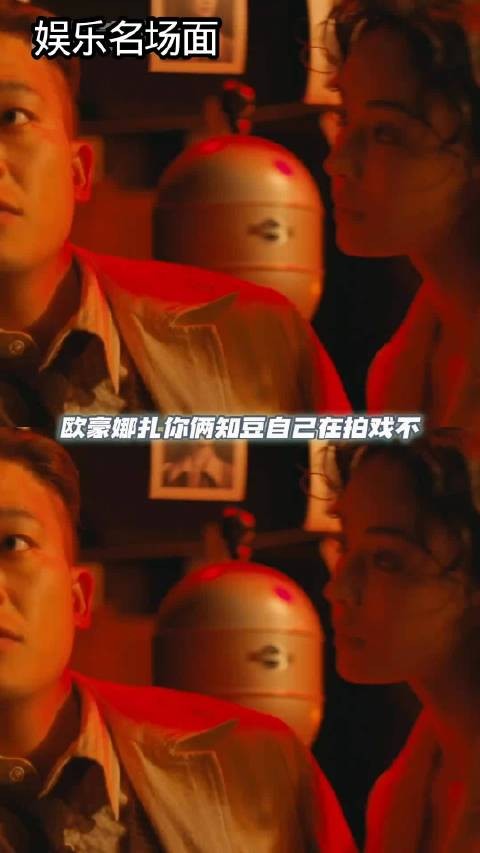 欧豪娜扎《醒来》素颜出镜,民国质感拉满,嘴毒互怼又甜又好嗑!