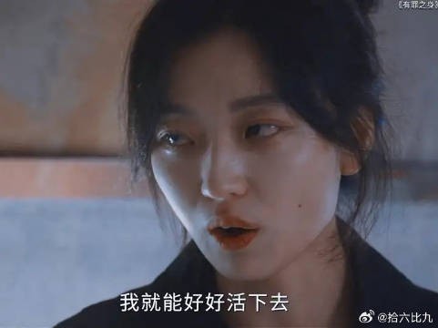 夏雪自首进了监狱，而守护她十年的那个人却不再了