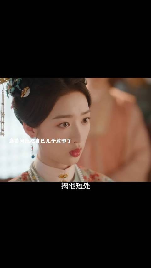 赵凌：你个俞老登，真的是坏透了