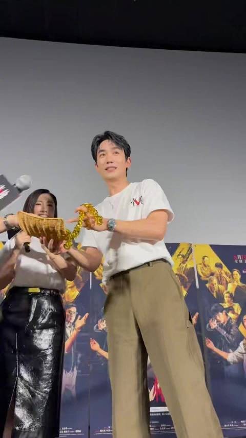 朱一龙路演现场还原《空枪》撒黄金名场面,“珠光宝气,见者有份!”