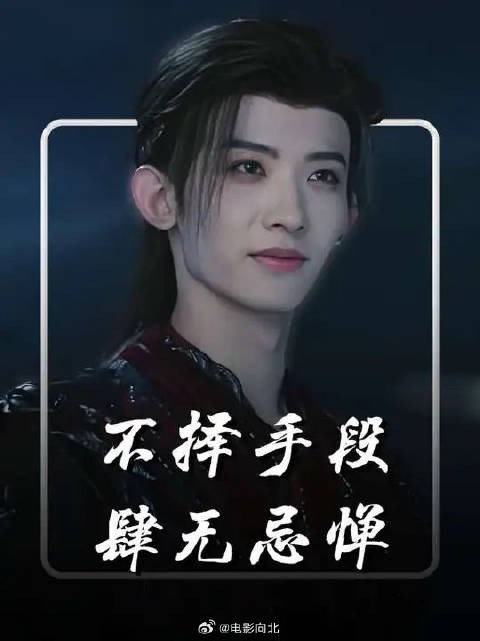 鲜衣怒马的江湖，偏容不下这个泥泞身影