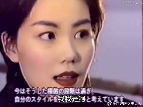 1994年王菲日本专访，家人希望唱歌为嗜好，启蒙邓丽君
