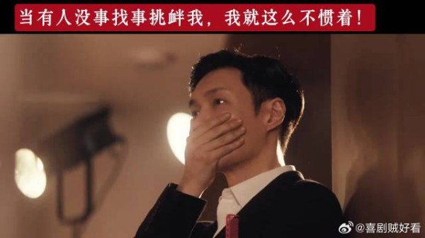 从不记仇,因为有仇当场就报了