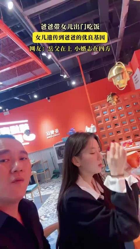 原来大部分女儿都遗传爸爸,基因科学揭秘