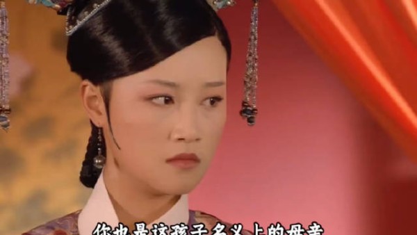 10甄嬛传十级观众