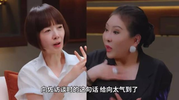 “向太:我很生气”