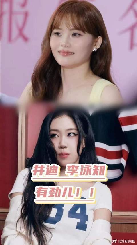 气血好足的女孩儿!医生,气血请按她们的标准给我调!