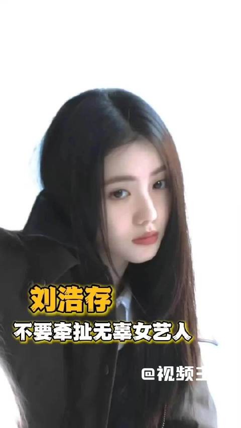 时间线摆得明明白白，14岁还在封闭式住校练舞，根本没进圈…