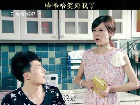 爱情公寓售后是真香!我的青春突然撞了一下腰!又要去刷一遍!