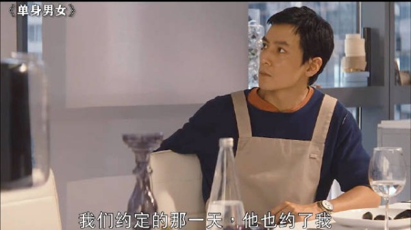 我喜欢你已经很久，不只是几个小时的事 单身男女 高圆圆 吴彦祖