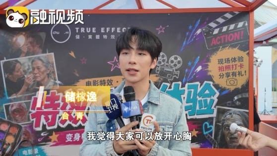 多走出去和不同人交流 打开眼界才是年轻最酷的事