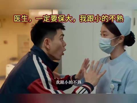 孩子是充话费来的 网友:我婆婆宫寒,生不出那么暖心的老公