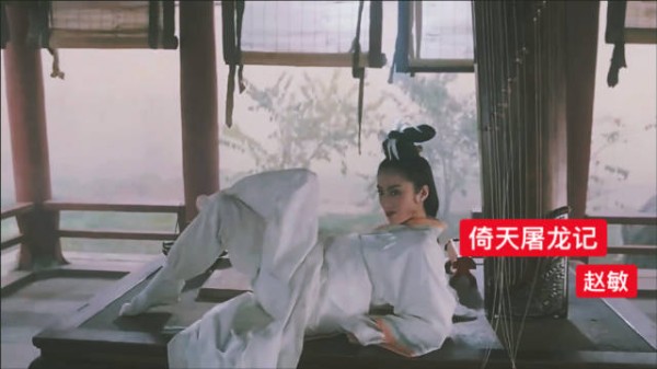 张无忌摘珠花,赵敏称少两粒珍珠