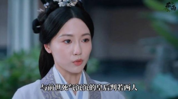 公主为追人竟直接从阁楼往下跳，急得裴文宣向旁人甩锅