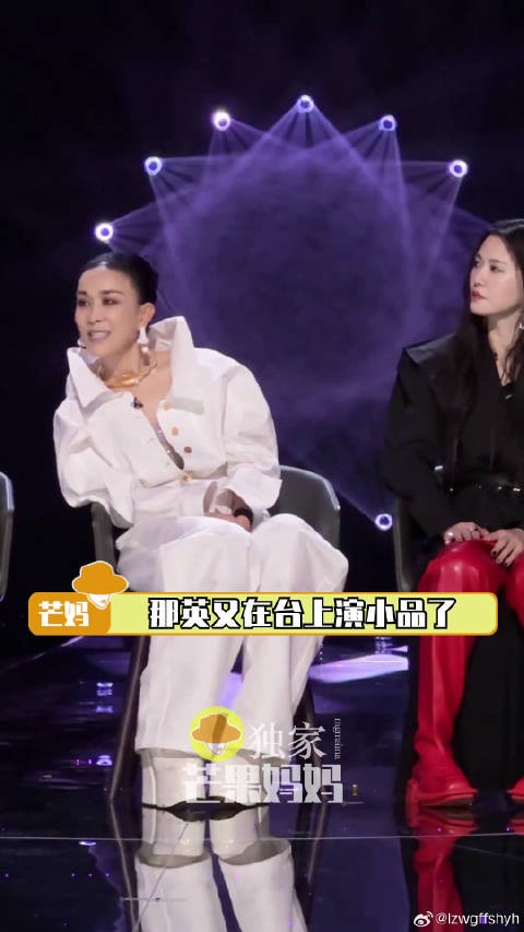 那英 帮谭维维 了哈哈哈哈哈笑晕了 微博VC计划