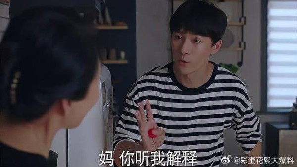 贺灿阳带蔡敏敏回家吃饭,不料被亲妈撞见,这下惨了