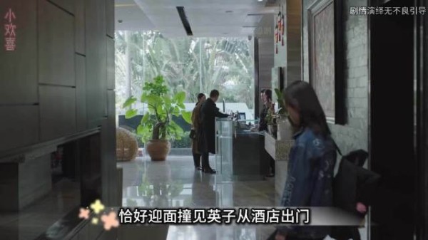 英子桥上喊出心声,窒息母爱成牢笼