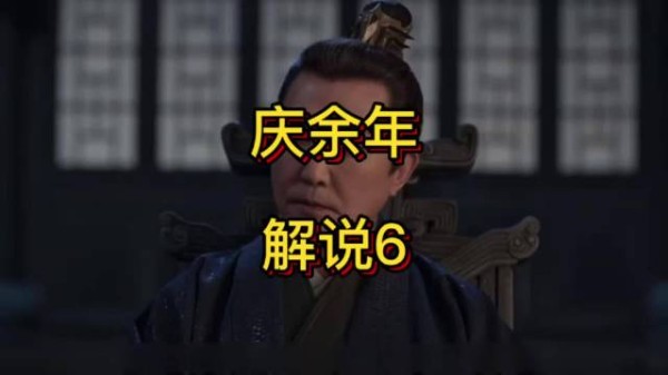 范闲大婚次日王启年率众贺喜,朝堂暗流涌动