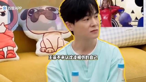 菲姐不承认@沈凌 模仿过自己，当面向本人吐槽，我根本不是那样滴！