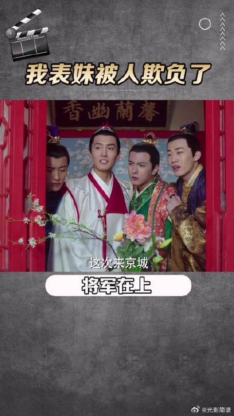欺负我表妹往死里打