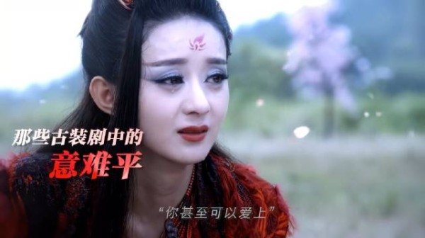 天长地久都是假的,永远的爱也是假的