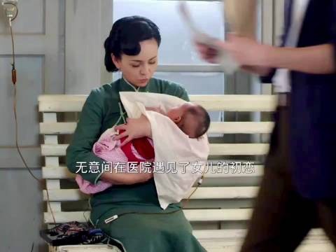 娴的母亲真的为她操碎了心，可娴一点儿也不领情