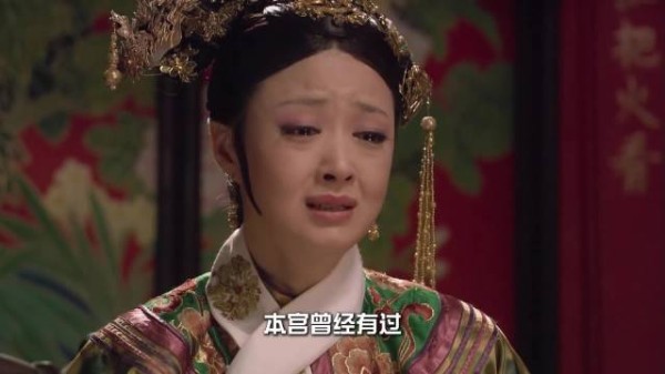 甄嬛传第二十六集片段八