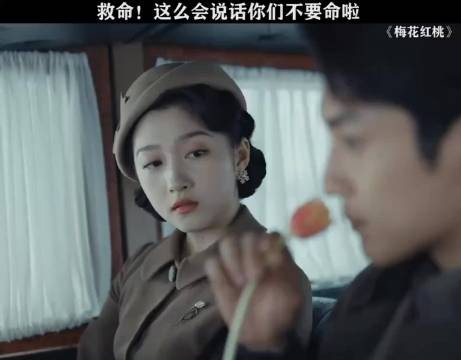救命！这么会说话你们不要命啦
