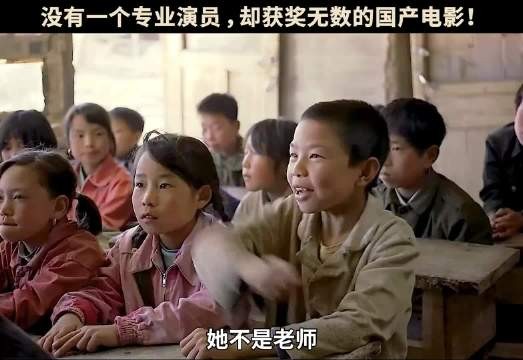 13岁女孩成为老师，这全片没一个专业演员，却感动无数人！