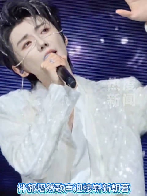 听郝熠然歌声解锁清晨温柔