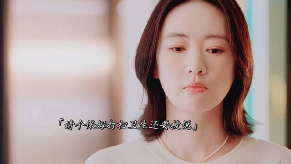 公公知道儿子和儿媳离婚后,要把茉莉赶出家