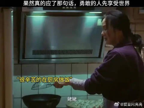 爱不到位物质缺失陪伴缺席,吵架恶语句句扎心