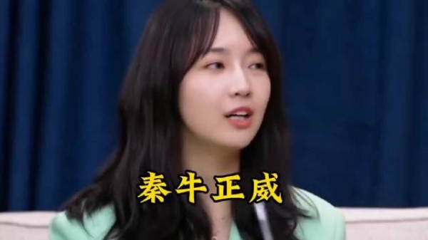 秦牛正威自曝咖位小，拍戏成副业靠酒馆短视频谋生