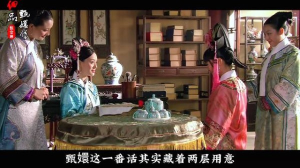 甄嬛扶持安陵容上位 甄嬛传十级观众