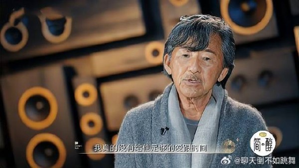 林子祥“喜当爸”!与曾比特合作,弥补他的遗憾!