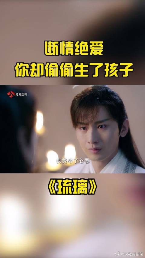 司凤和你爹学学，赶快和璇玑结婚生娃然后惊艳所有人！